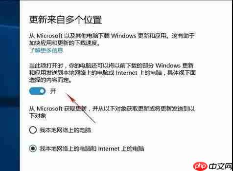 Win10升级后必须要做的基本设置有哪些?