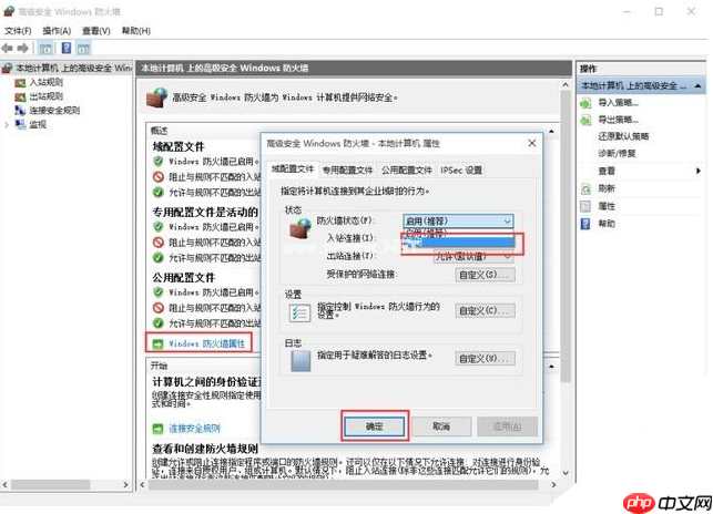 Win10升级后必须要做的基本设置有哪些?
