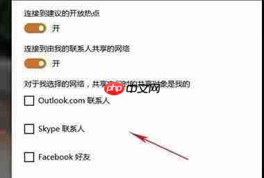 Win10升级后必须要做的基本设置有哪些?