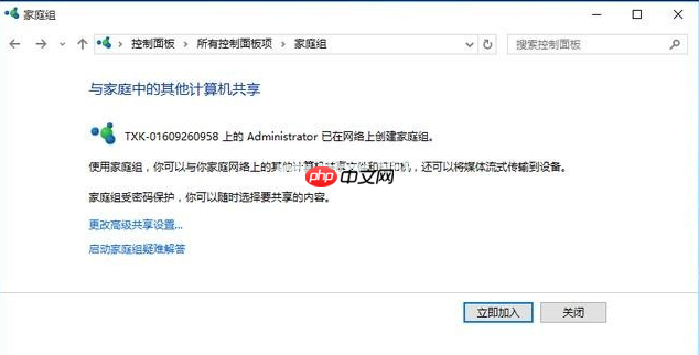 Win10升级后必须要做的基本设置有哪些?