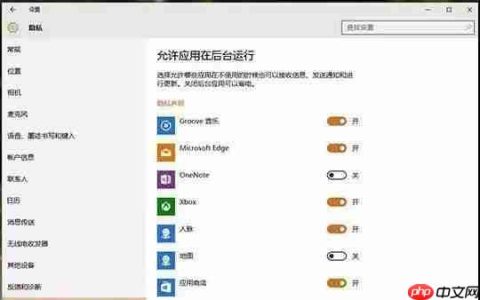 Win10升级后必须要做的基本设置有哪些？