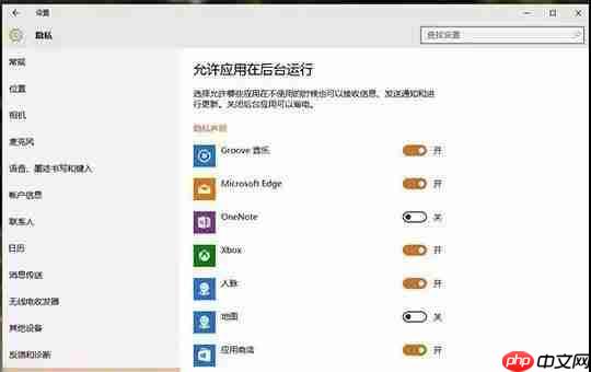 Win10升级后必须要做的基本设置有哪些?
