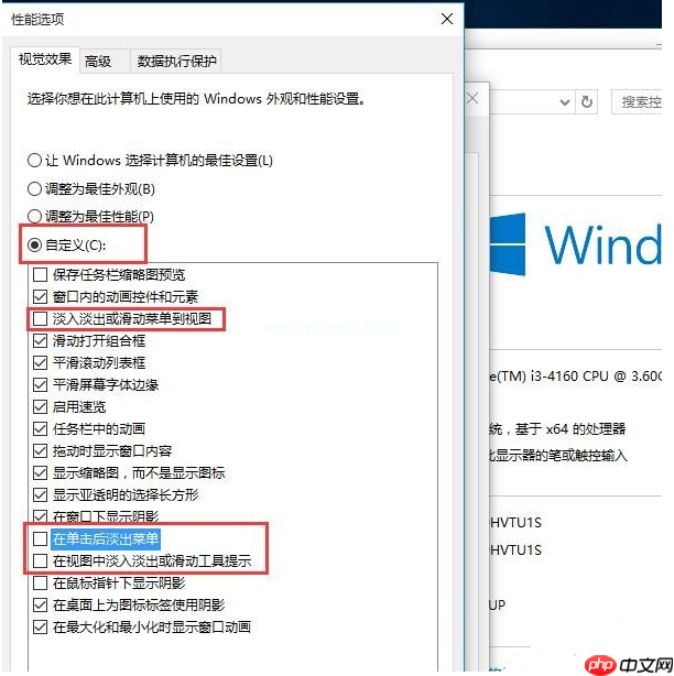 Win10升级后必须要做的基本设置有哪些?