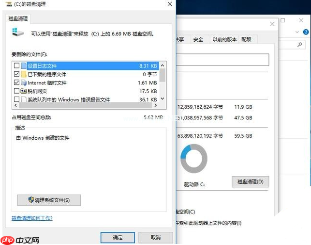 Win10升级后必须要做的基本设置有哪些?