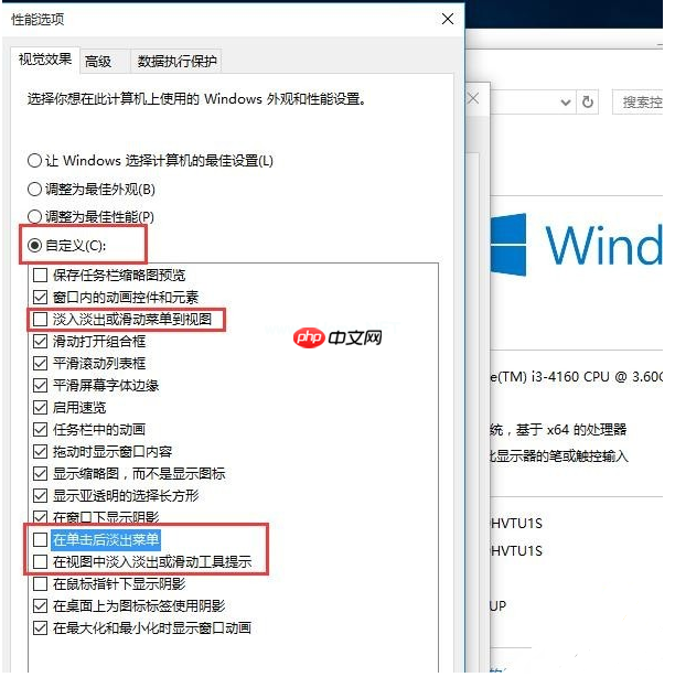 Win10升级后必须要做的基本设置有哪些?