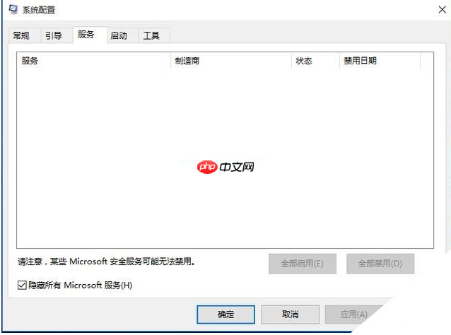 Win10升级后必须要做的基本设置有哪些?