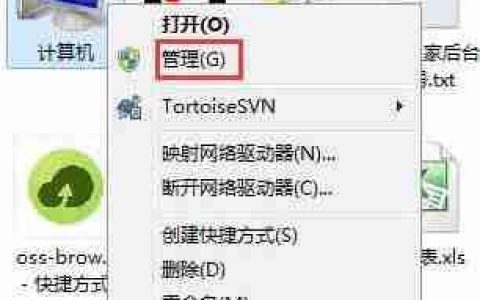 Win7电脑设置自动开机的方法分享