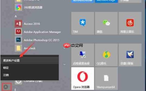 win10系统下怎么设置开机密码?