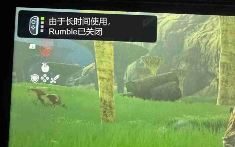 怕震麻玩家的手？Switch2的HD震动功能存在使用时长限制