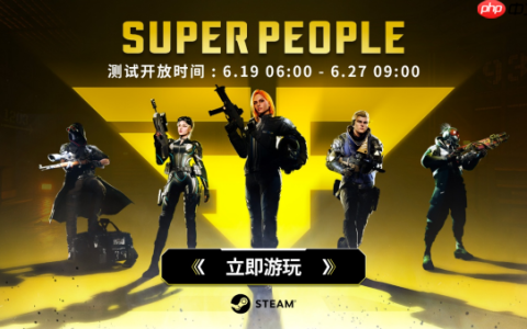 英雄大逃杀射击游戏《超击突破（SUPER PEOPLE）》今日开启CBT测试！