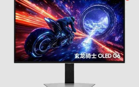 三星玄龙骑士500Hz新品OLED G6（G60SF）正式开售
