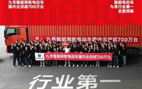 九号电动Mz MIX 2025怎么样？全面对比极核AE5i，哪款体验更好？