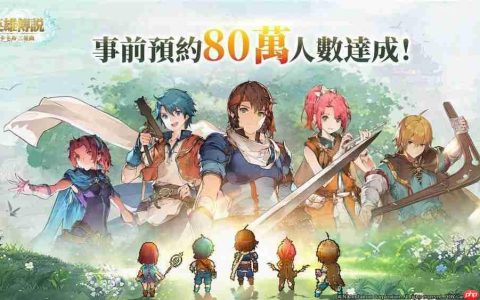《英雄传说：卡卡布三部曲》预约人数突破 80 万 介绍五大职业和抽卡系统