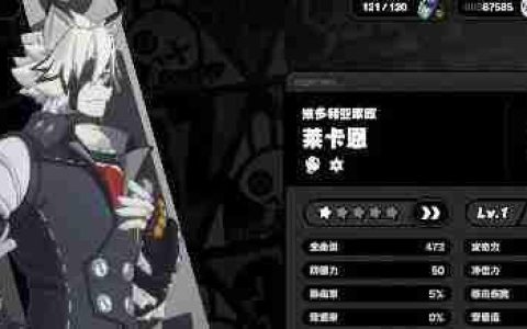 绝区零莱卡恩驱动盘搭配一览