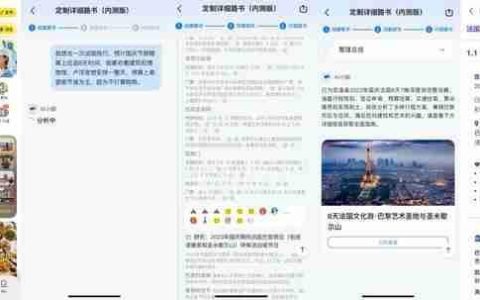 独家专访马蜂窝CEO陈罡：AI时代，我们为何必须「掀桌子」？