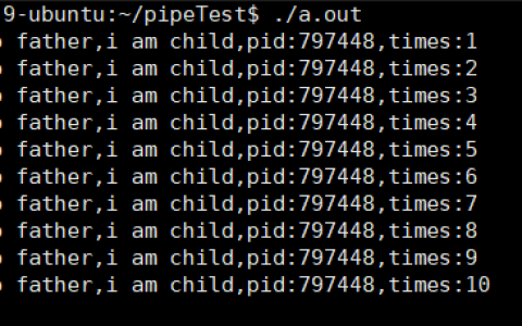 【Linux】Linux管道揭秘：匿名管道如何连接进程世界