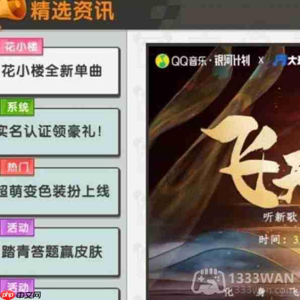迷你世界4月4日激活码是什么-2023年4月4日激活码