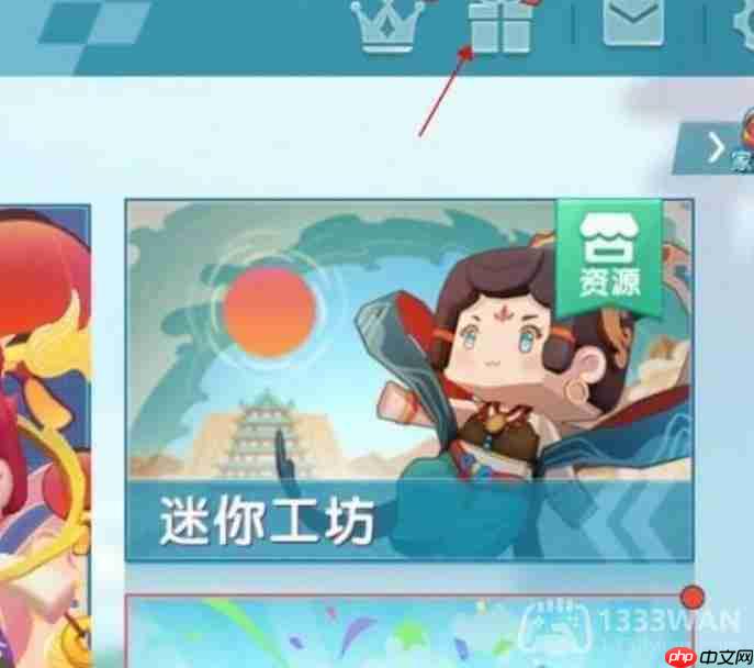 迷你世界4月4日激活码是什么-2023年4月4日激活码