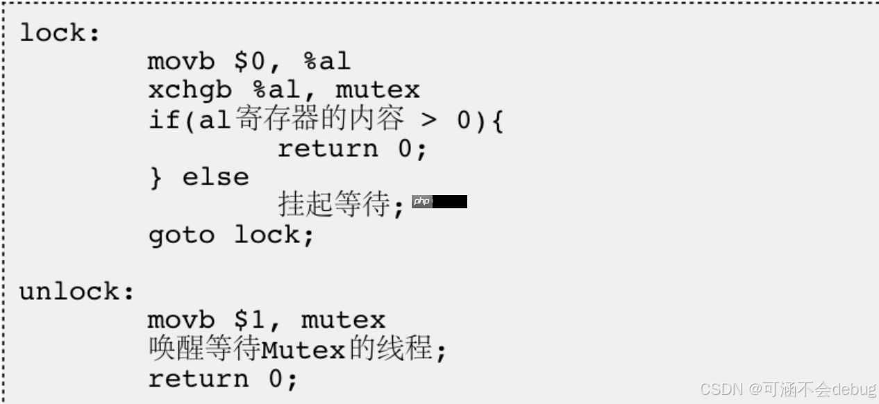 【Linux】多线程安全之道:互斥、加锁技术与底层原理