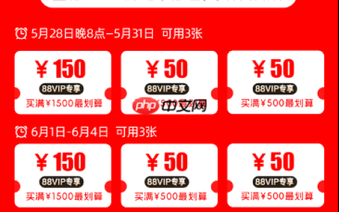笔笔9折！最高可减1050元！全新的88VIP无门槛消费券来了