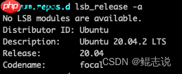 查看linux操作系统版本:Ubuntu?Centos?还是其他?