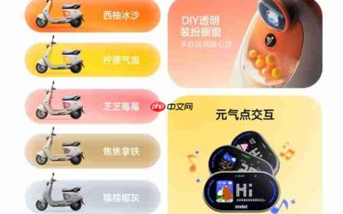 为女生量身打造，九号电动Q3和爱玛露娜Pro哪个好？一文看懂差别