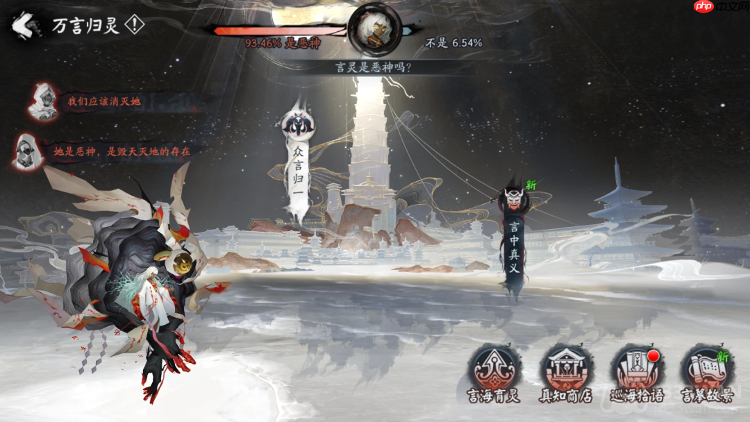 阴阳师众言归一活动怎么玩-众言归一活动介绍