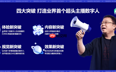 罗永浩任首席体验官！百度“慧播星”放大招：投1亿再造10万数字人主播