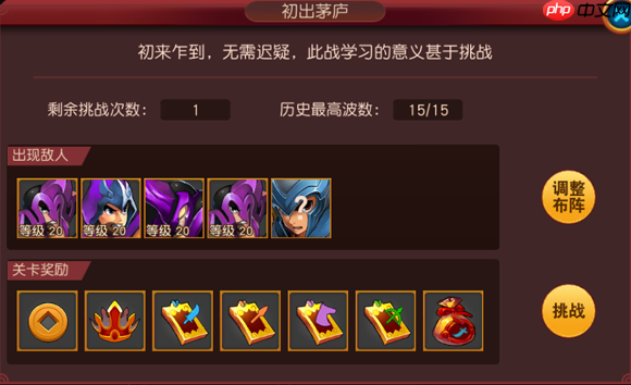 群英天下兵临城下狂潮:高收益速刷全攻略