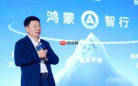 余承东：鸿蒙智行连续4周拿下新势力品牌周销量冠军