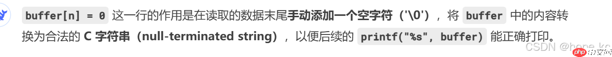Linux探秘坊-------10.基础IO