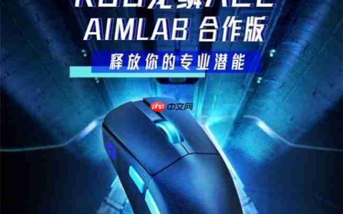 618钜惠外设大合集，ROG游戏鼠标性能出众