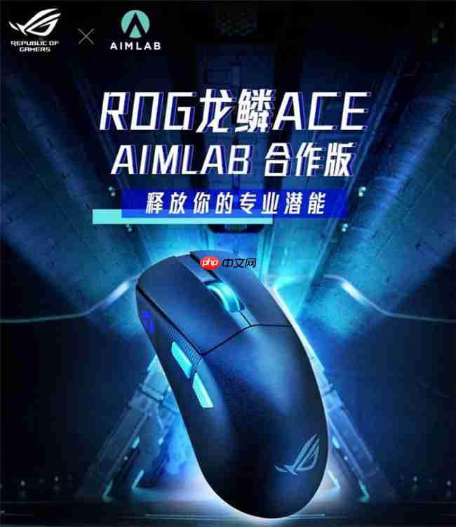 618钜惠外设大合集,ROG游戏鼠标性能出众