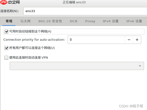 Linux 基础入门