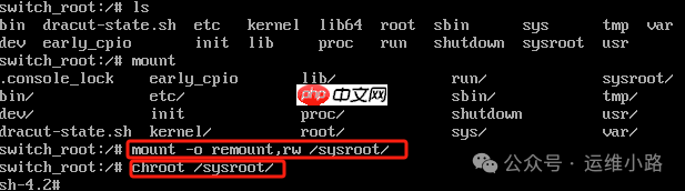 Linux系统-单用户模式