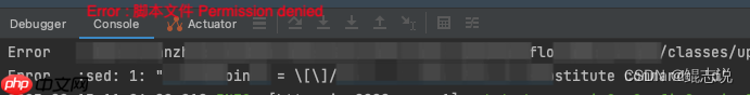 Linux:java通过Runtime.getRuntime().exec()执行shell,Process.waitFor()返回Required key not available(126)问题