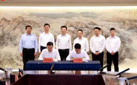 三六零与青岛市人民政府签署战略合作协议 推动大模型落地应用