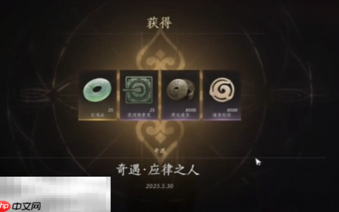 燕云十六声应律之人怎么做 应律之人奇遇攻略