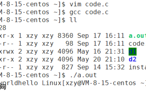 Linux编译器-gcc/g++使用