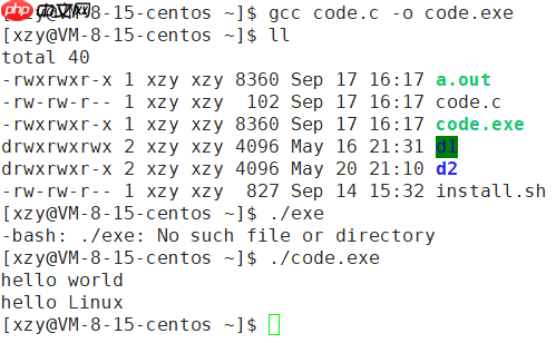 Linux编译器-gcc/g++使用