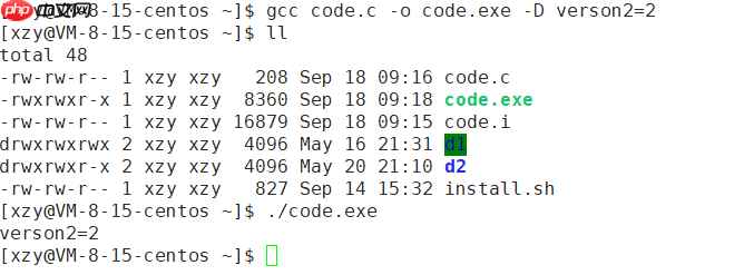 Linux编译器-gcc/g++使用
