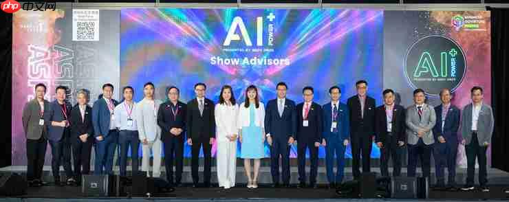 香港首个商业AI展「AI+ Power 2025」盛大开幕,本地及海外行业精英齐聚共探AI发展