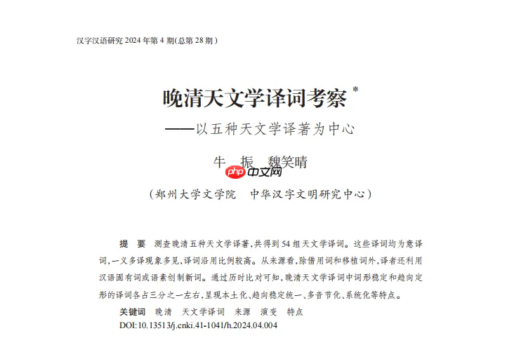 实测字节扣子空间:AI 播客比真人丝滑,Agent 能打 80% 的工