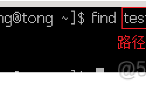 Linux命令之find的用法
