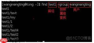 Linux命令之find的用法
