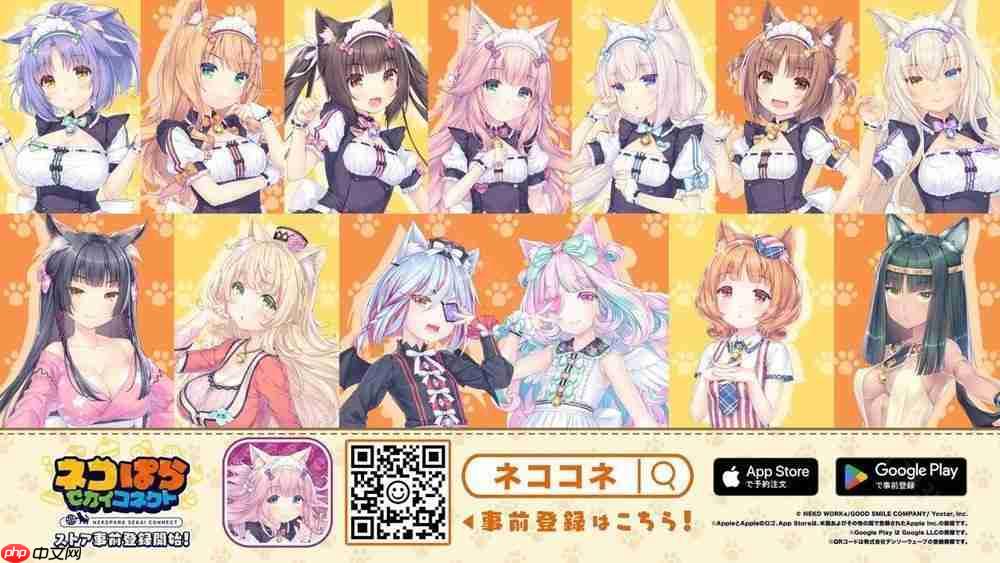 《猫娘乐园:世界连结》开放游戏预约 游戏主题曲「Cute Domination」公开