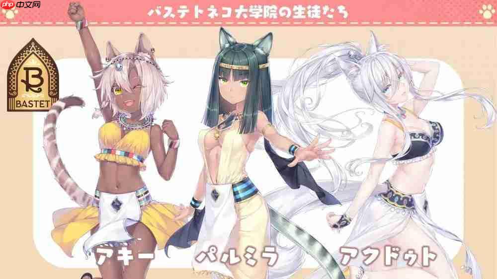《猫娘乐园:世界连结》开放游戏预约 游戏主题曲「Cute Domination」公开