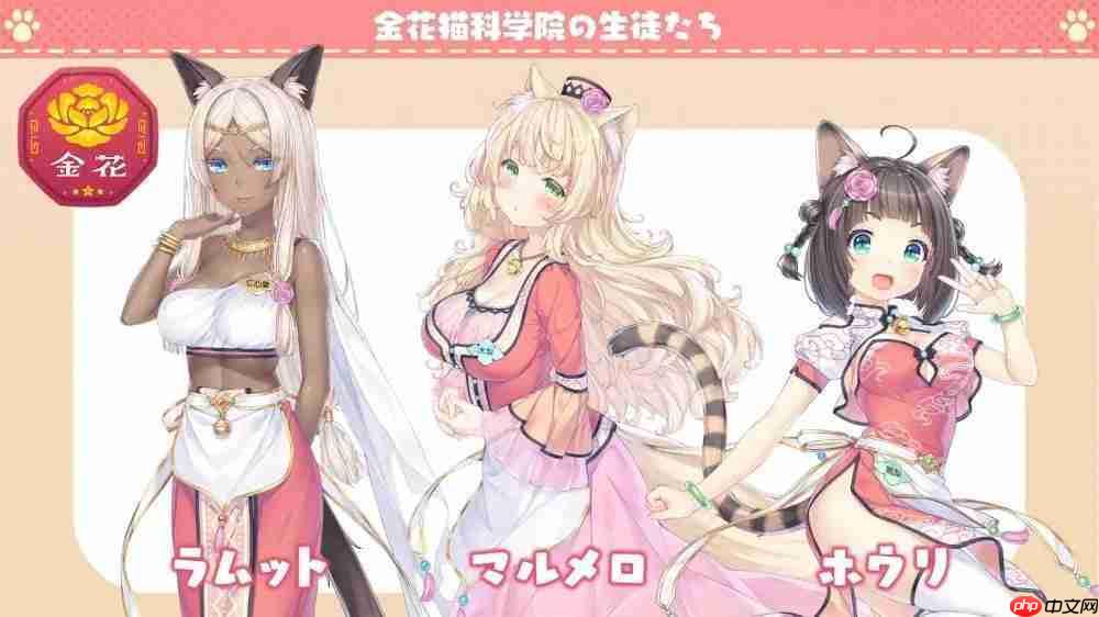 《猫娘乐园:世界连结》开放游戏预约 游戏主题曲「Cute Domination」公开