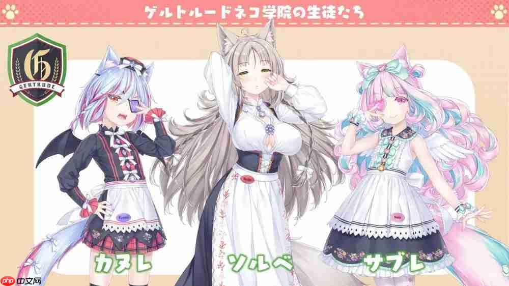 《猫娘乐园:世界连结》开放游戏预约 游戏主题曲「Cute Domination」公开