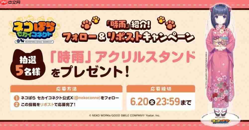 《猫娘乐园:世界连结》开放游戏预约 游戏主题曲「Cute Domination」公开